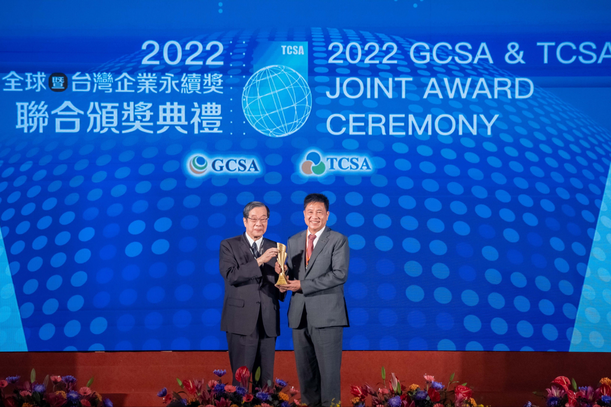 友达光电深耕永续经营、致力落实ESG作为，荣获台湾企业永续奖及全球永续奖共计9项大奖