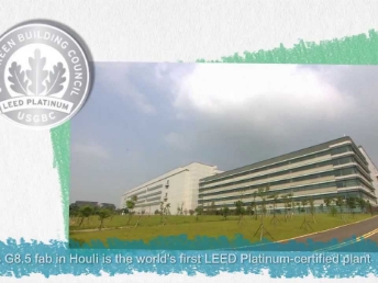 AUO Green Fab with LEED Certificates