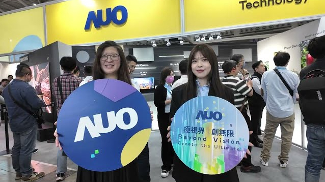 Highlight - AUO at Touch Taiwan 2025 : 極視界｜創無限Beyond Vision Create the Ultimate
