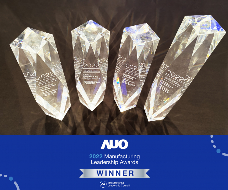 AUO Recognized with Manufacturing Leadership Awards for Painless Upgrade to Sustainable Smart Factory through AI for Old Factories