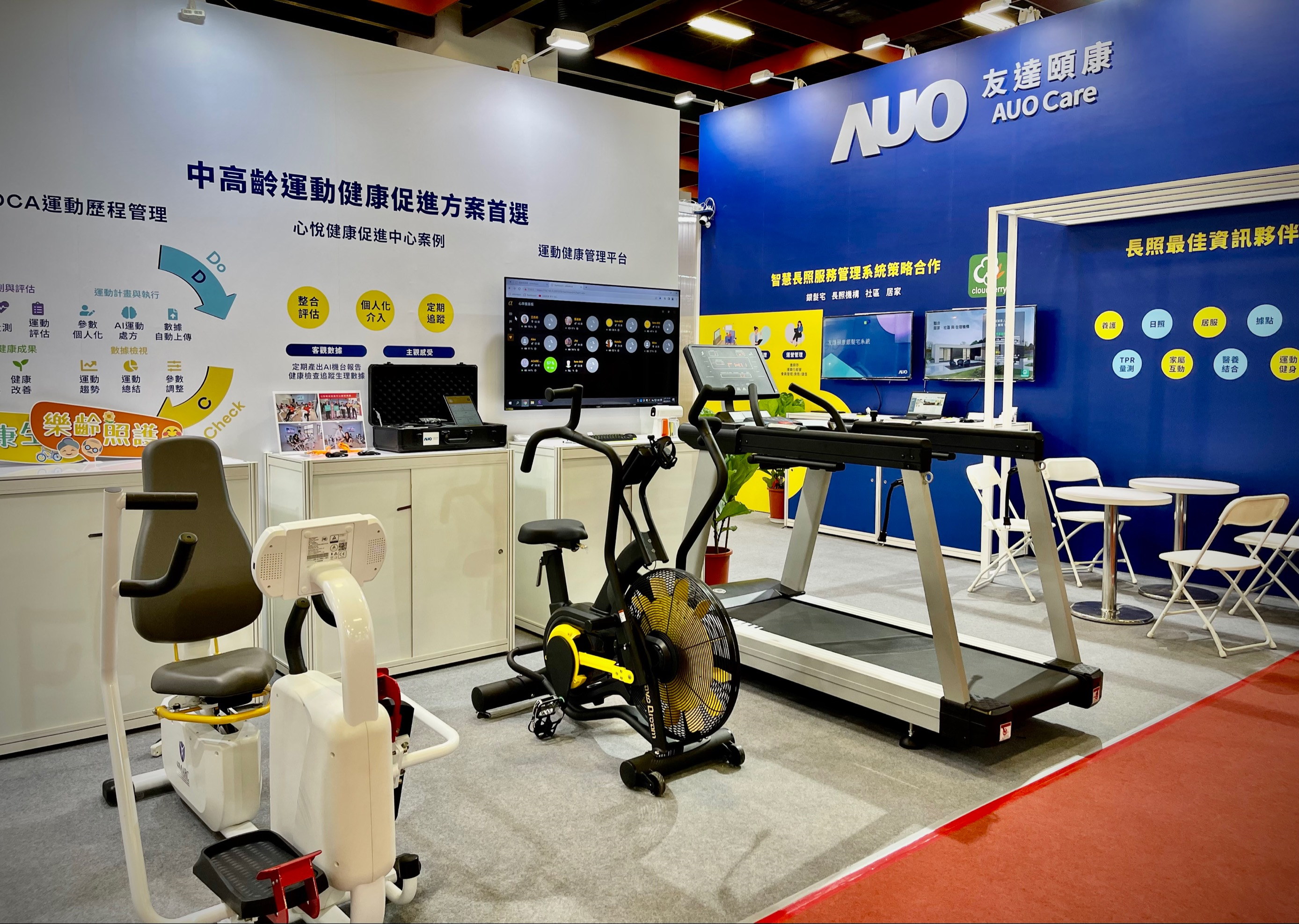 友達頤康參加2022台北國際照顧科技應用展，展示智慧雲端管理與照護系統