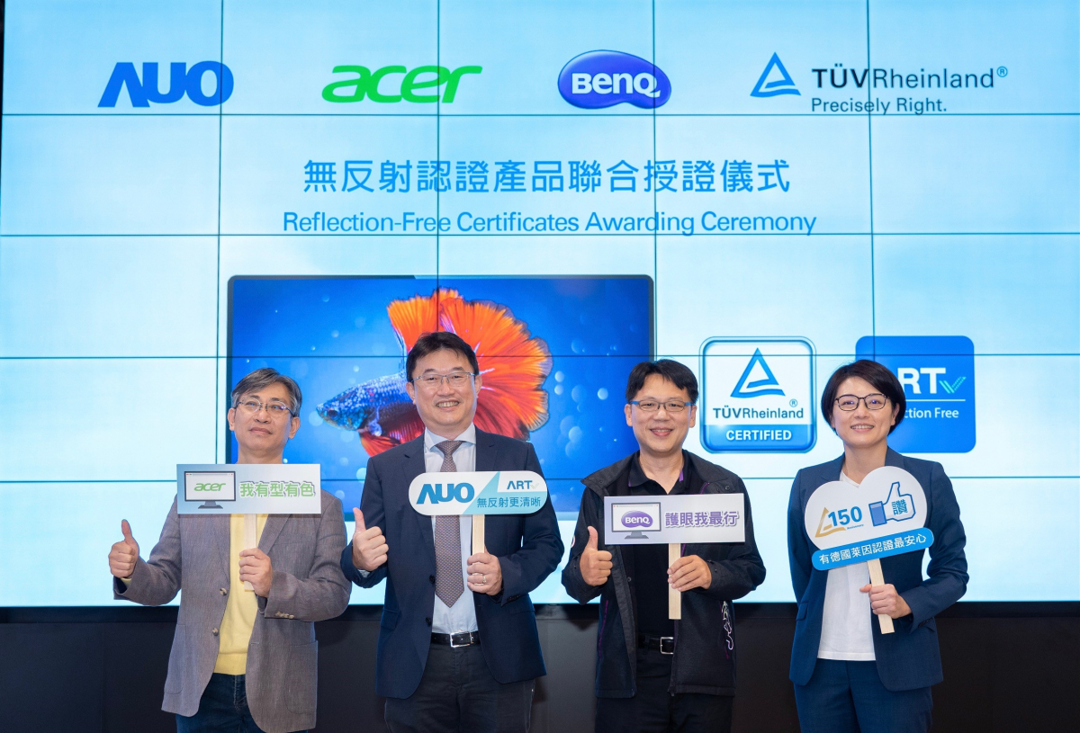 AUO A.R.T. powered Acer and BenQ displays receive world’s first TÜV reflection free certification. (From left to right: Acer President of Digital Display Business Unit Victor Chien, AUO Senior Vice President of Display Strategy Business Group James Chen, BenQ IT Display Products Business AVP Enoch Huang, TÜV Rheinland Managing Director Jennifer Wang)