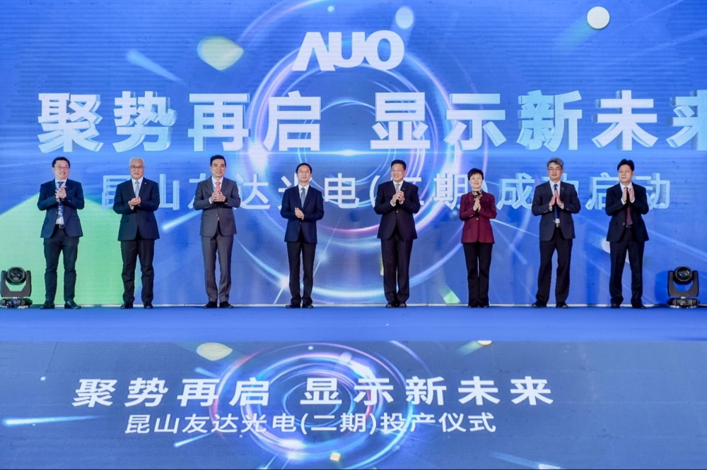 AUO announced its Phase 2 production launch of the Gen 6 LTPS LCD fab in Kunshan, providing the Company additional operational and growth momentum
