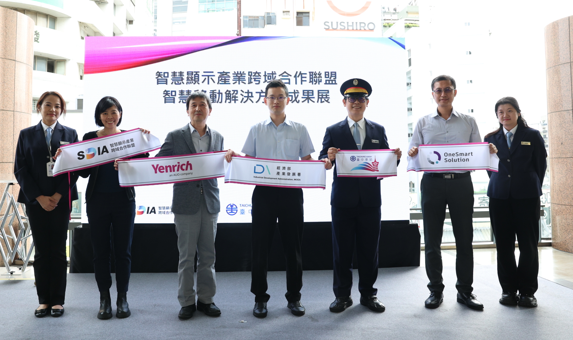 友達旗下元豐新科技 打造臺中火車站智慧運輸新體驗