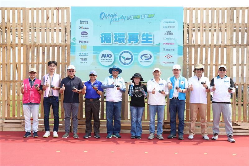 友達Ocean Party守護海岸行動 擴大減塑共好生態圈