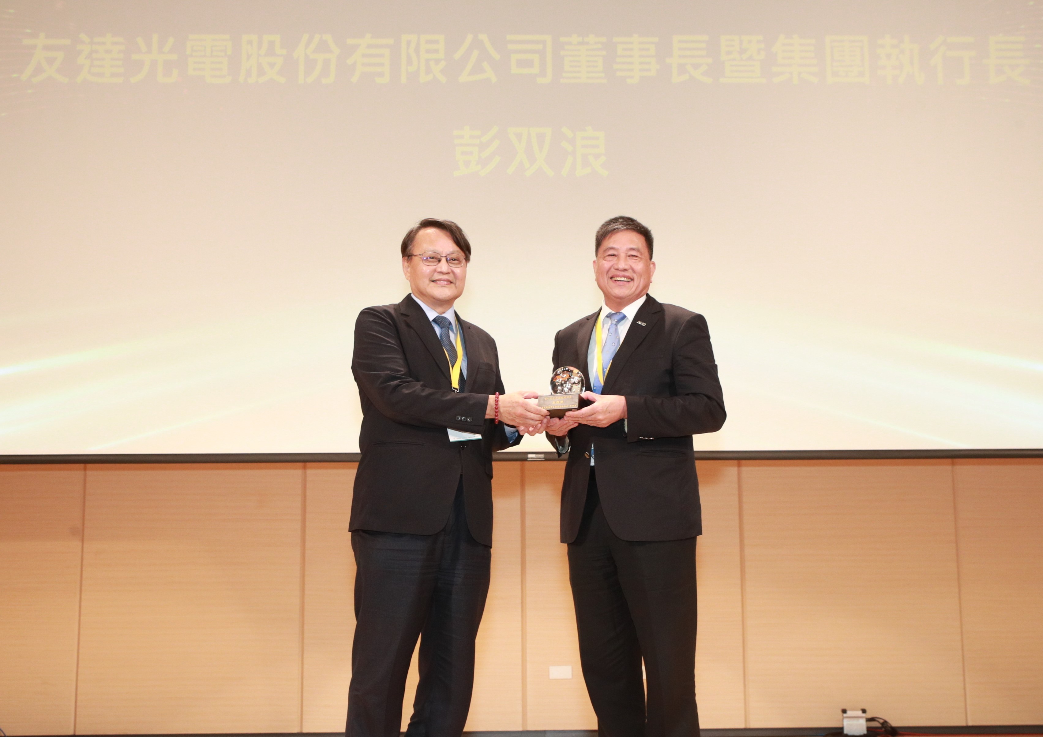 友達光電董事長暨集團執行長彭双浪獲頒台灣循環經濟「英雄獎」殊榮，以永續經營為理念，發揮產業實質影響力，樹立台灣接軌國際淨零趨勢的典範。