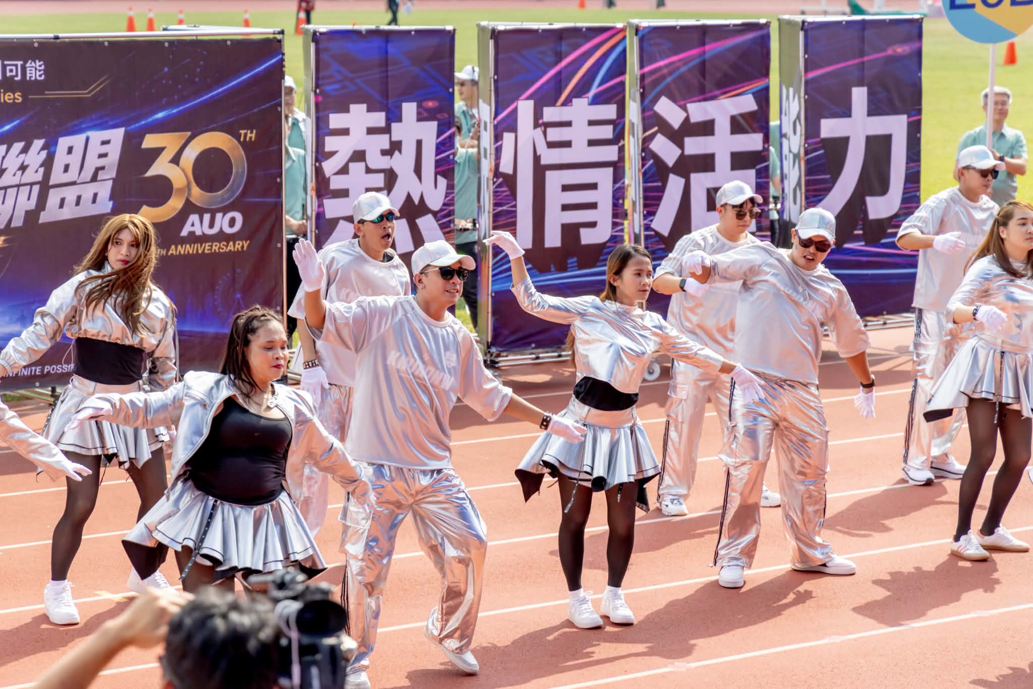 友达30周年运动会结合竞赛、庆典园游会及家庭同乐元素，现场热情洋溢，展现One AUO凝聚力与活力。