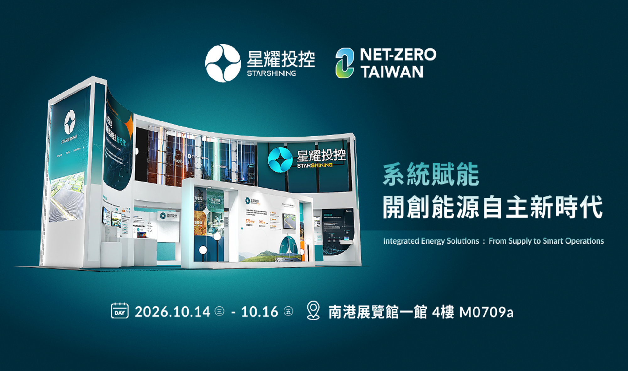 NET-ZERO Taiwan 2026